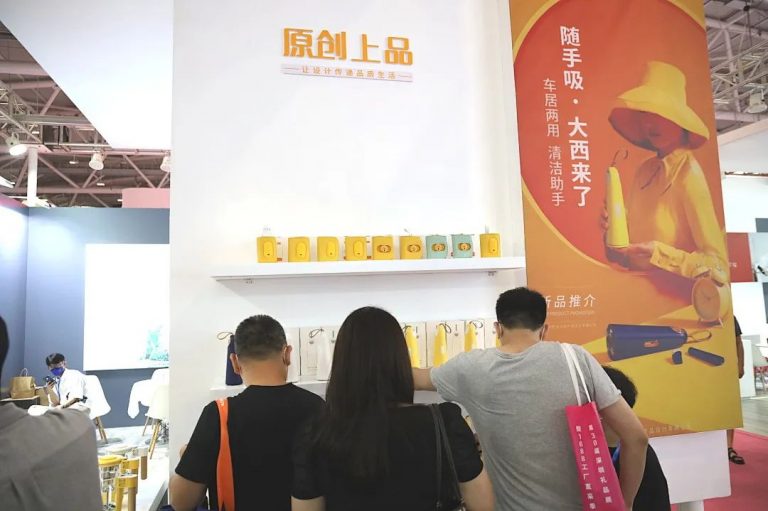 設計城企業亮相第三十屆深圳國際禮品展，“設計順德”閃亮登場