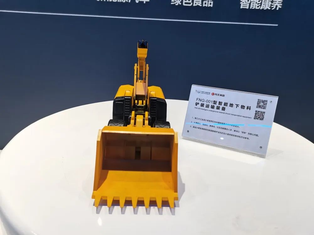 D打印公共服務中心助企發展，探索前沿科技"