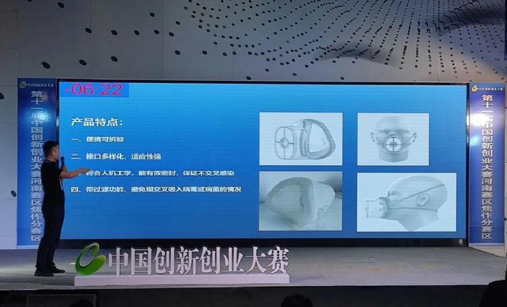 第十一屆中國創新創業大賽河南賽區焦作分賽區決賽啟動儀式在中原工業設計城舉行