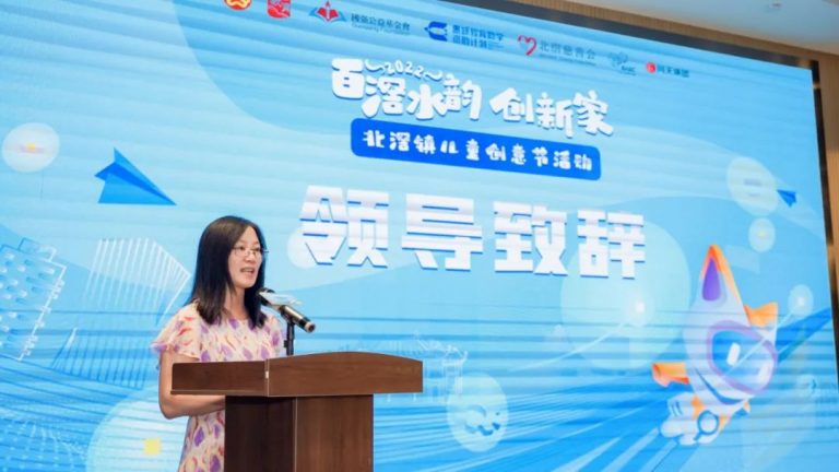 兒童友好 | 北滘鎮兒童創意節比賽都有誰獲獎？ 速速來圍觀→