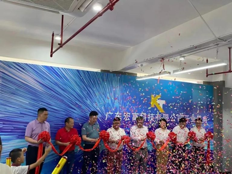 設計新企秀 | 宏富科技：“設計+貿易” 探索多鏈路發展新模式