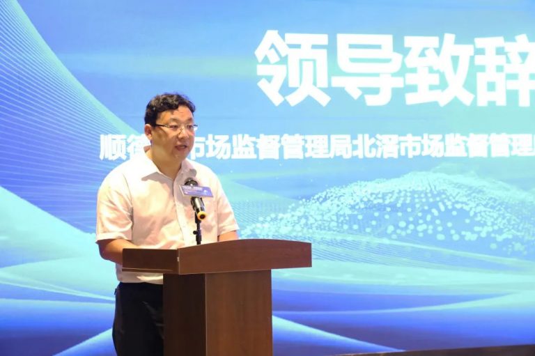 質量體系培訓走進設計城，助力設計降本增效