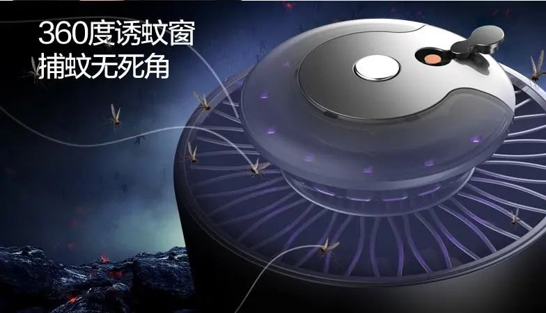 設計城好物甄選 | 小禾驅蚊器，守護您的溫馨睡眠