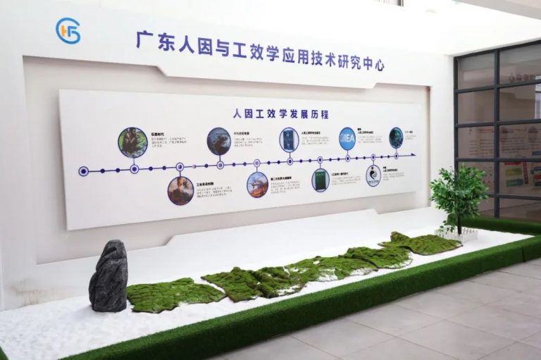 科凡聯手廣東人因工效中心，制定國內首份《高端定制衣柜人因工效學要求》