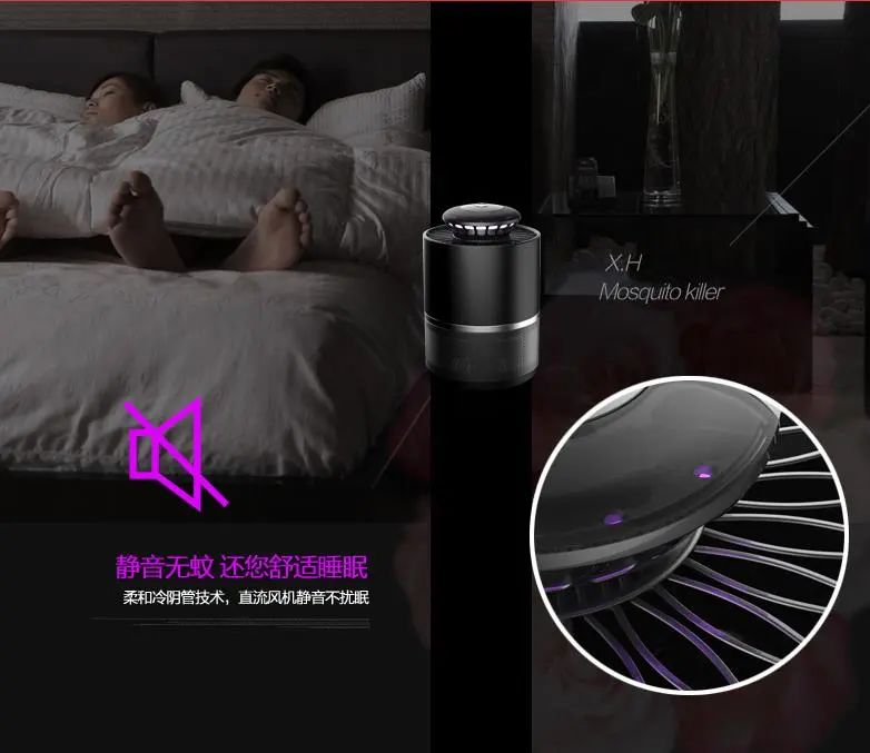 設計城好物甄選 | 小禾驅蚊器，守護您的溫馨睡眠