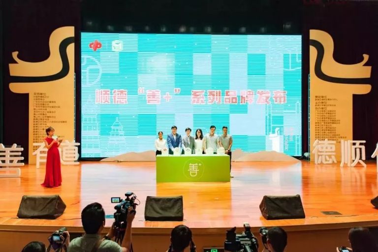 設計品牌故事 | 如果科技：從用戶使用習慣入手，做有溫度的產品