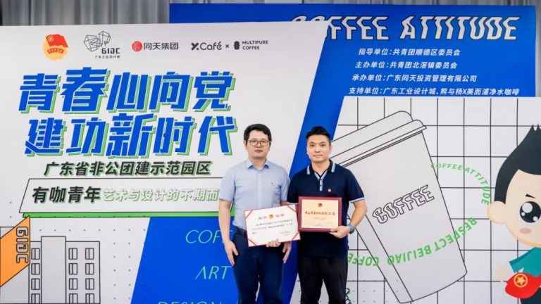 設(shè)計與藝術(shù)的碰撞，“青春心向黨 建功新時代”主題團日活動圓滿舉行