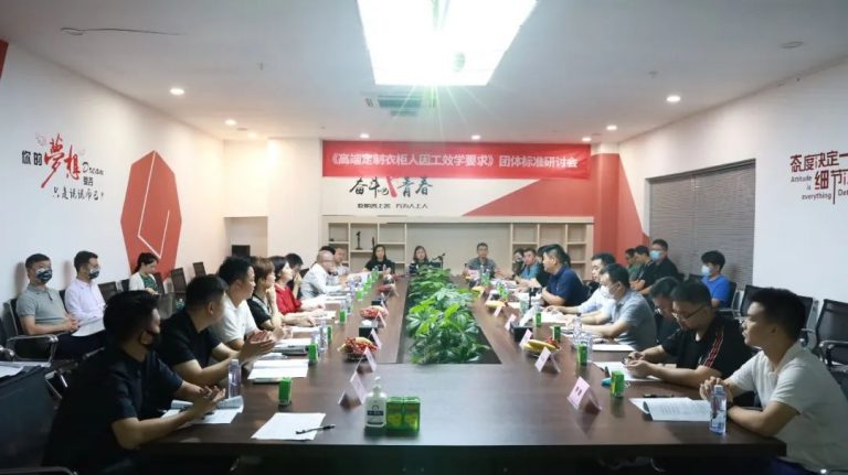 科凡聯手廣東人因工效中心，制定國內首份《高端定制衣柜人因工效學要求》