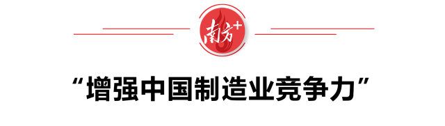提能級邁上新臺階，促轉型爭當領頭羊——沿著總書記的足跡之佛山篇