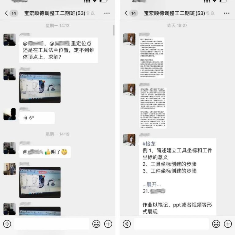 從零基礎快速入門！設計城助力人才跨向智能制造卓越工程師