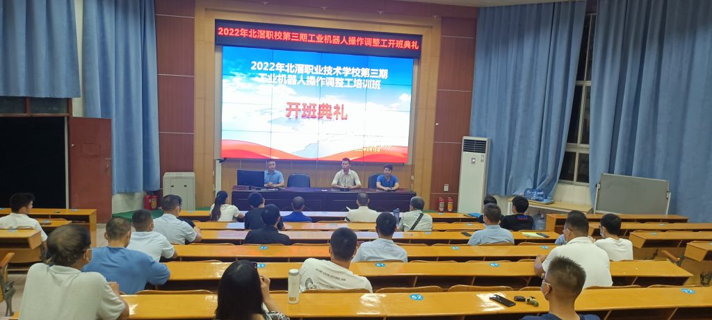 “拋磚”引智能制造專才 設計城第三期機器人培訓班開課