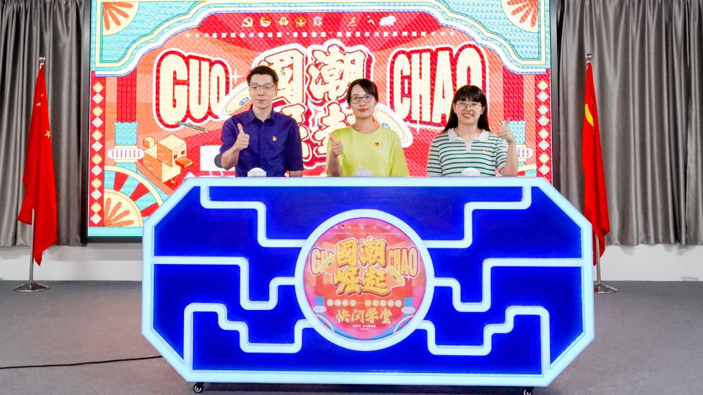 設計+教育 | “國潮學堂·小小設計師快閃學堂”正式開營！