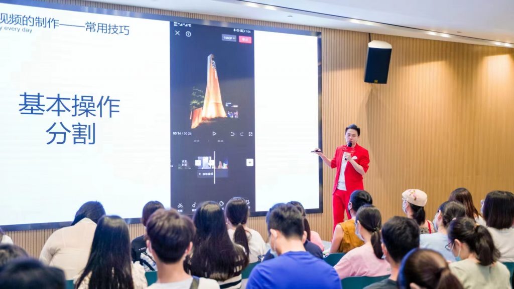 學習玩轉短視頻 北滘鎮創意技能競技探索計劃在設計城開啟