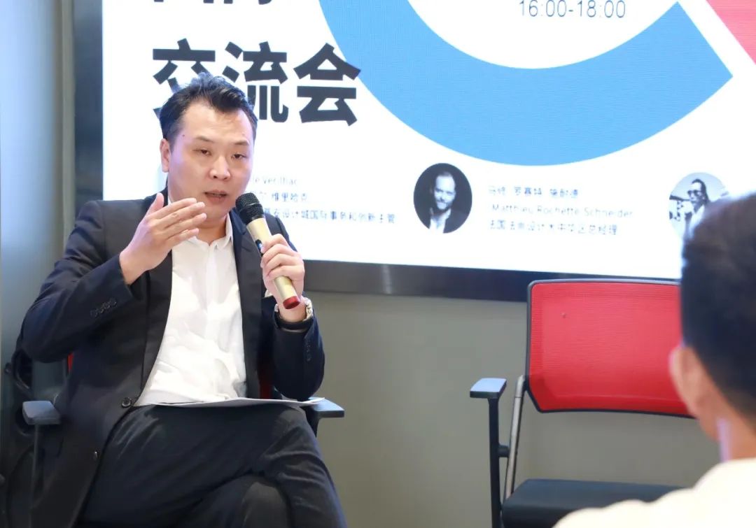 雙城聯動：中法設計城國際交流會聚焦設計賦能