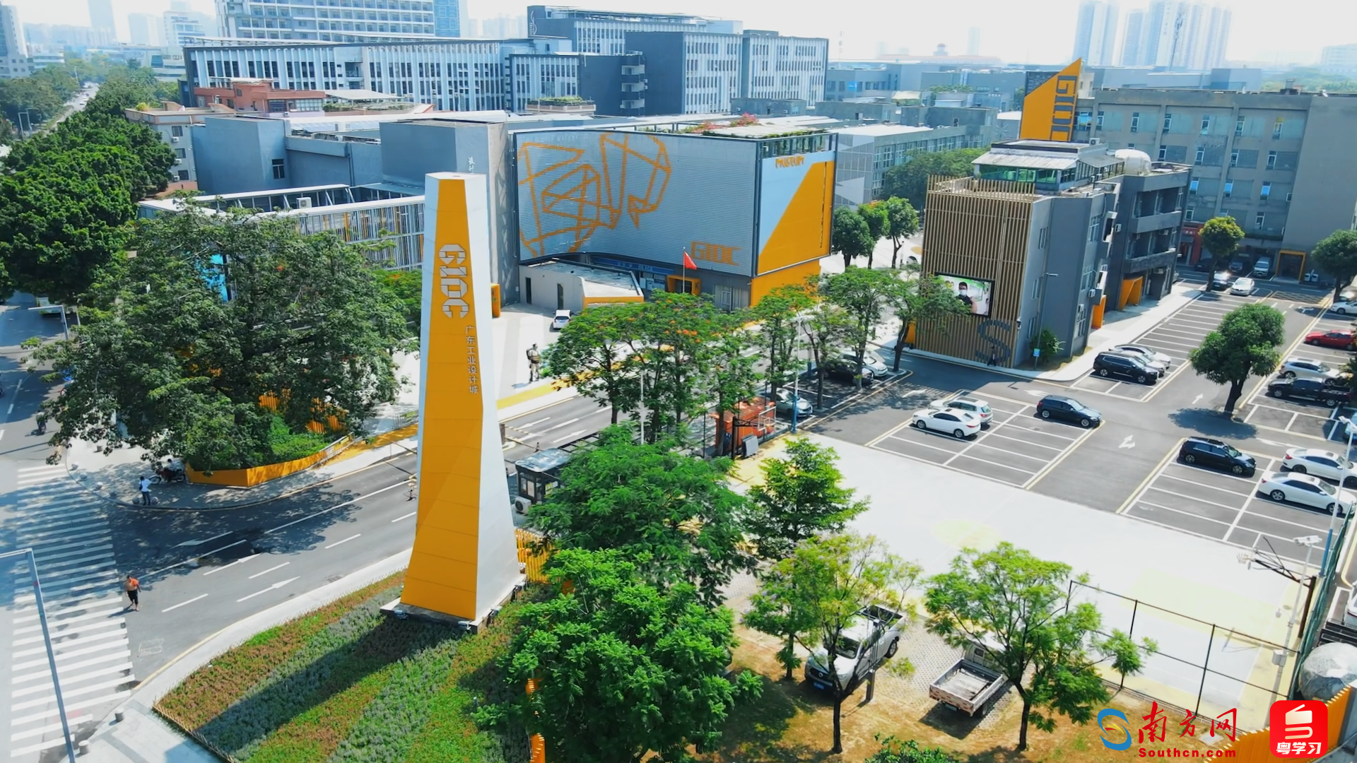 奮進新征程·粵來粵好｜我在“城”里做設計