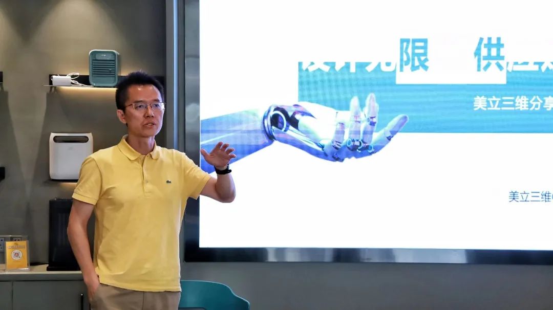 讓設計無“后顧之憂”， 第一期“設計無限，供應賦能”交流會圓滿結束