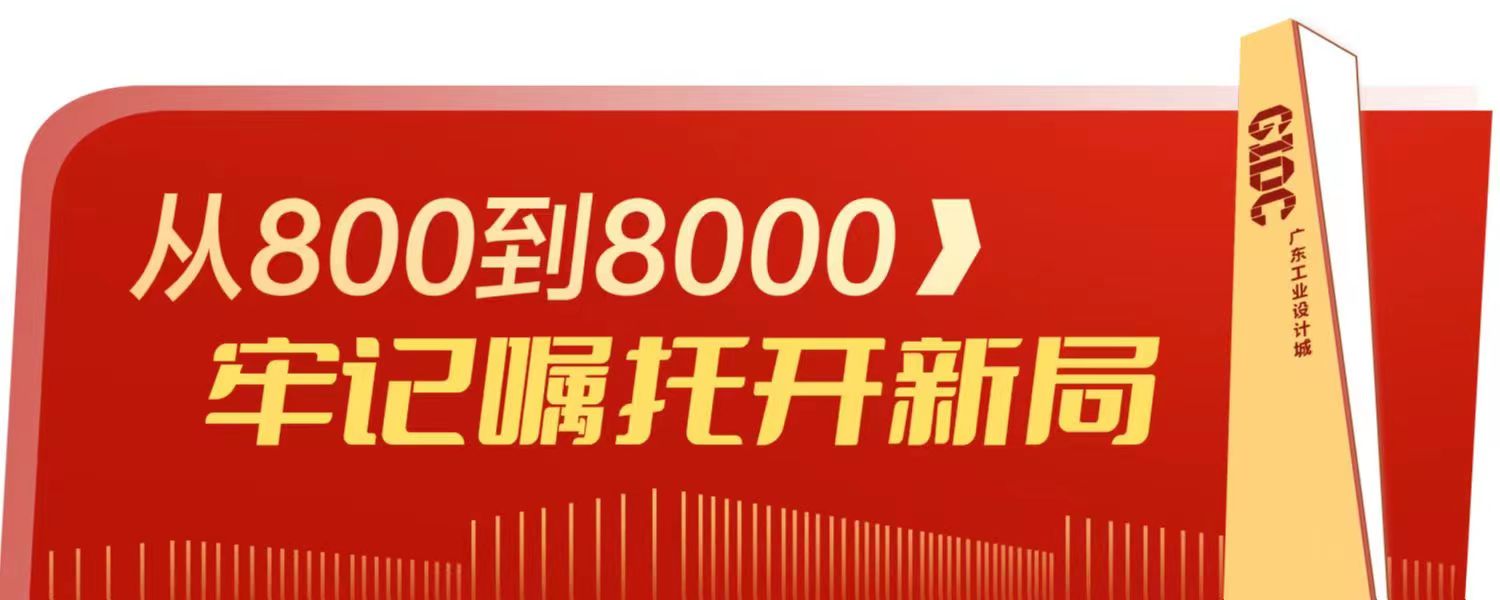 “坐”好這件事，他研究了17年丨從800到8000，牢記囑托開新局⑥