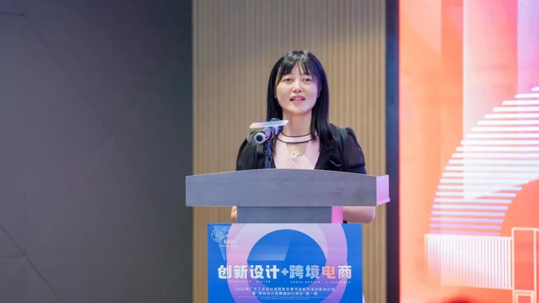 賦能設計出海！“創新設計+跨境電商”賦能發展項目啟動