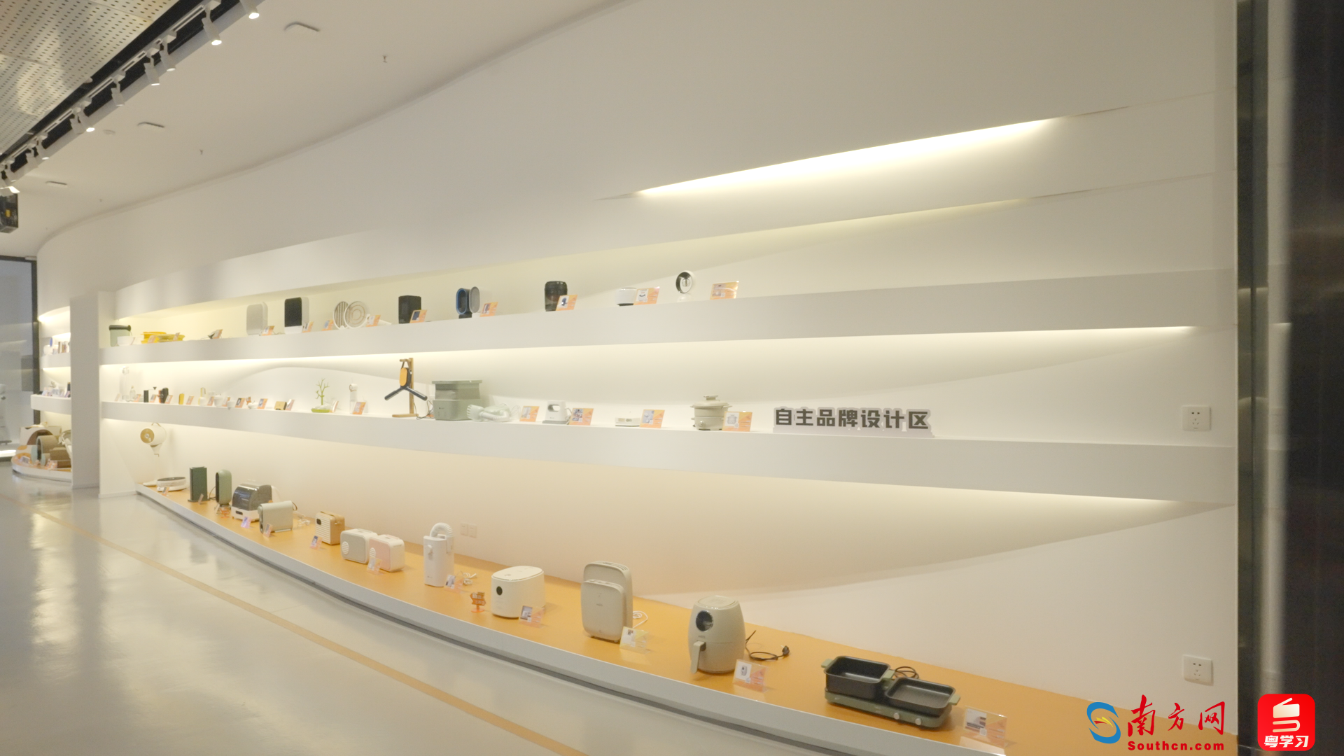 奮進新征程·粵來粵好｜我在“城”里做設計