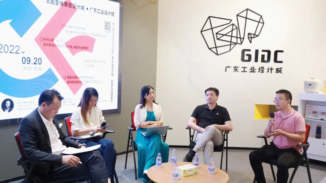 雙城聯動：中法設計城國際交流會聚焦設計賦能