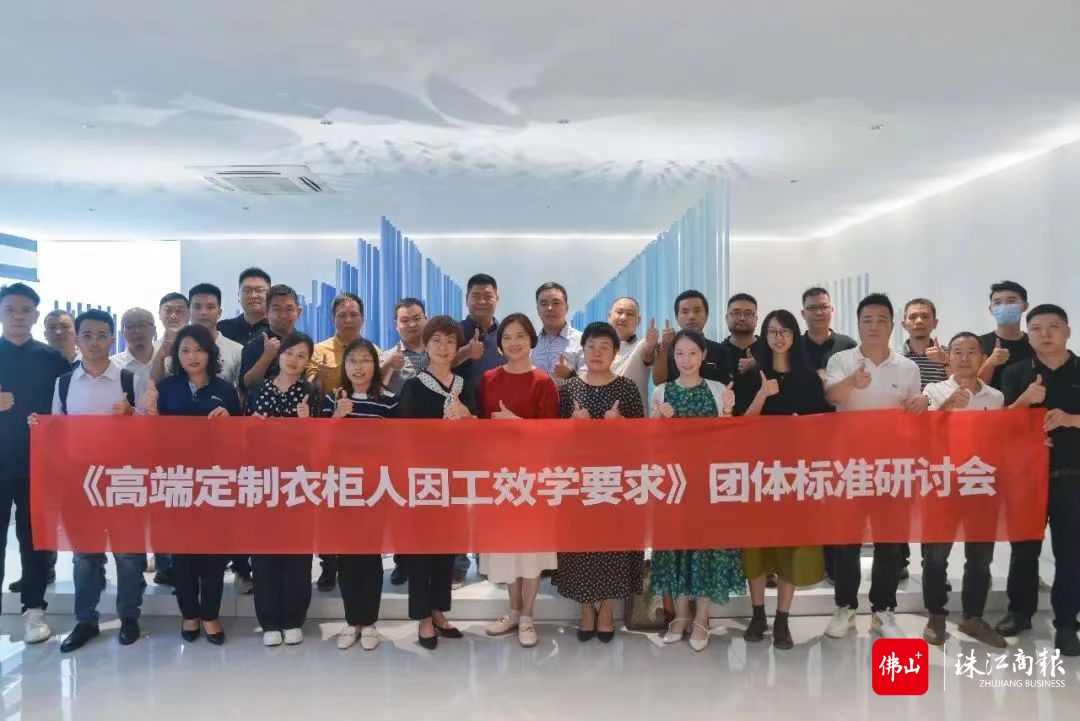 廣東工業設計城：創新六大公共服務平臺 全鏈條賦能創新設計“出圈”