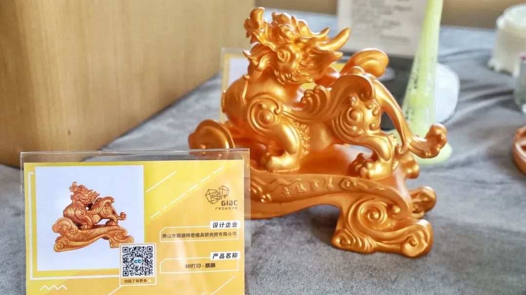 讓設計無“后顧之憂”， 第一期“設計無限，供應賦能”交流會圓滿結束