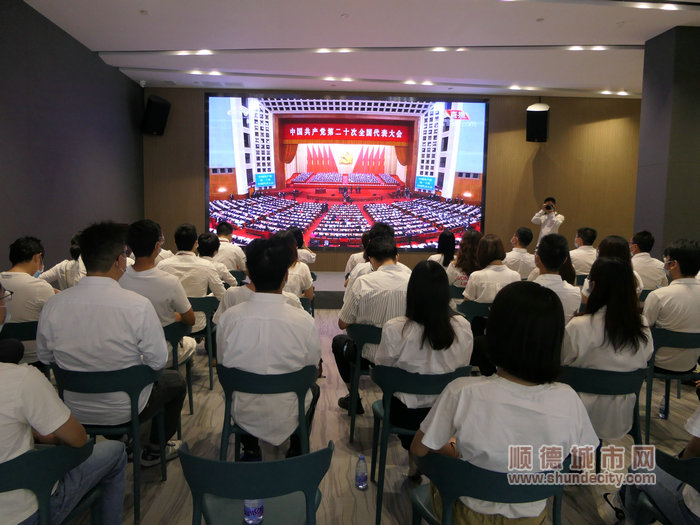 聆聽二十大報告，設計城企業發展更有信心