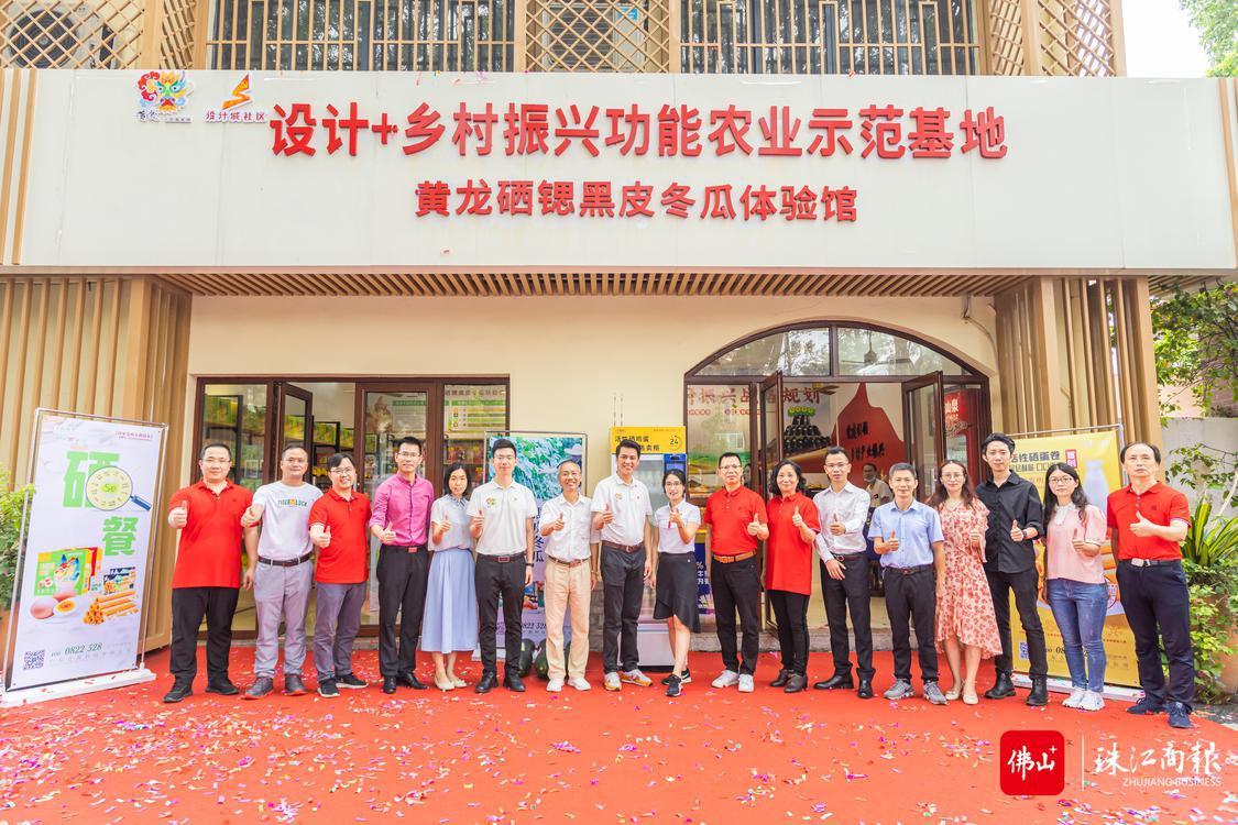 “設計+X”！看順德工業設計如何多領域“跨界” 催生設計新經濟