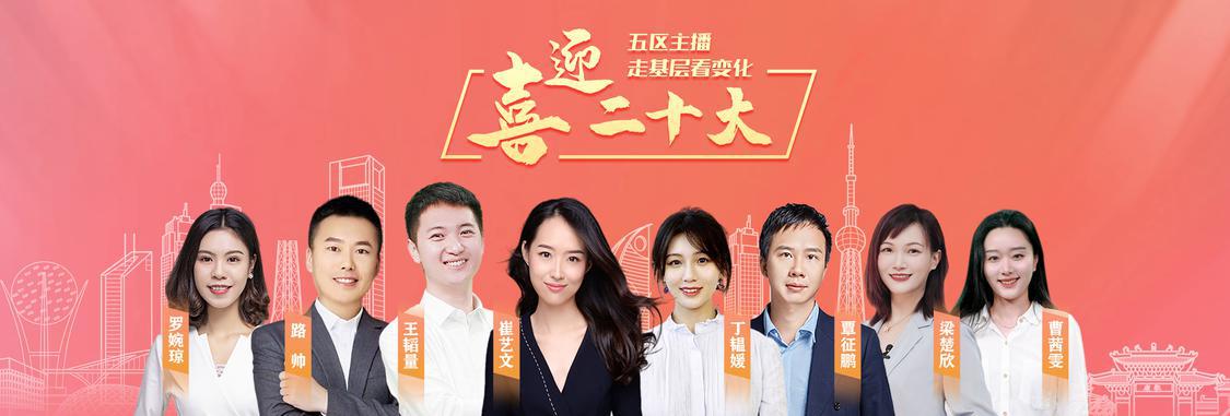 一座工業設計城，讓“順德設計”走向國際舞臺|喜迎黨的二十大·主播走基層⑤