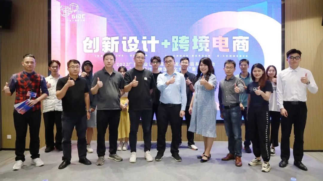 設計出海培訓：為“產品出海”跨向“品牌出海”保駕護航