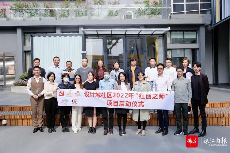 心連黨的二十大 設(shè)計(jì)城共創(chuàng)新征程