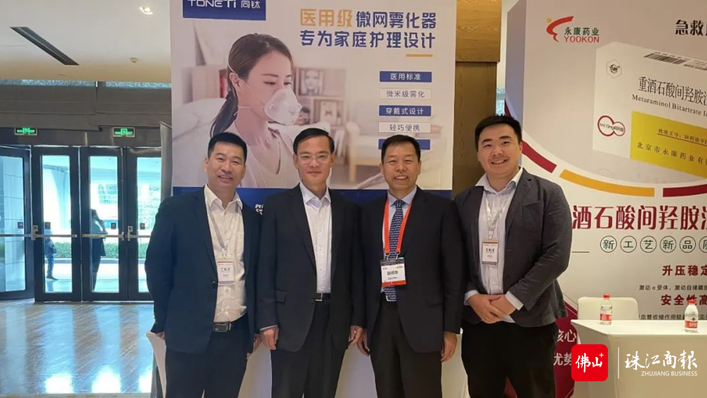 “設計+X”！看順德工業設計如何多領域“跨界” 催生設計新經濟