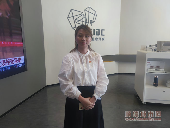 聆聽二十大報告，設計城企業發展更有信心