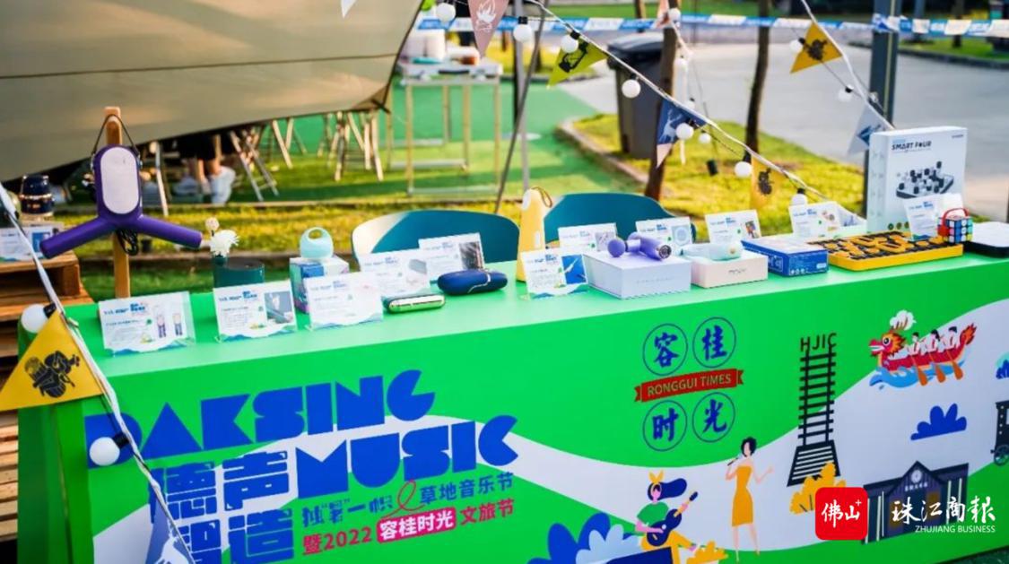 “設計+X”！看順德工業設計如何多領域“跨界” 催生設計新經濟