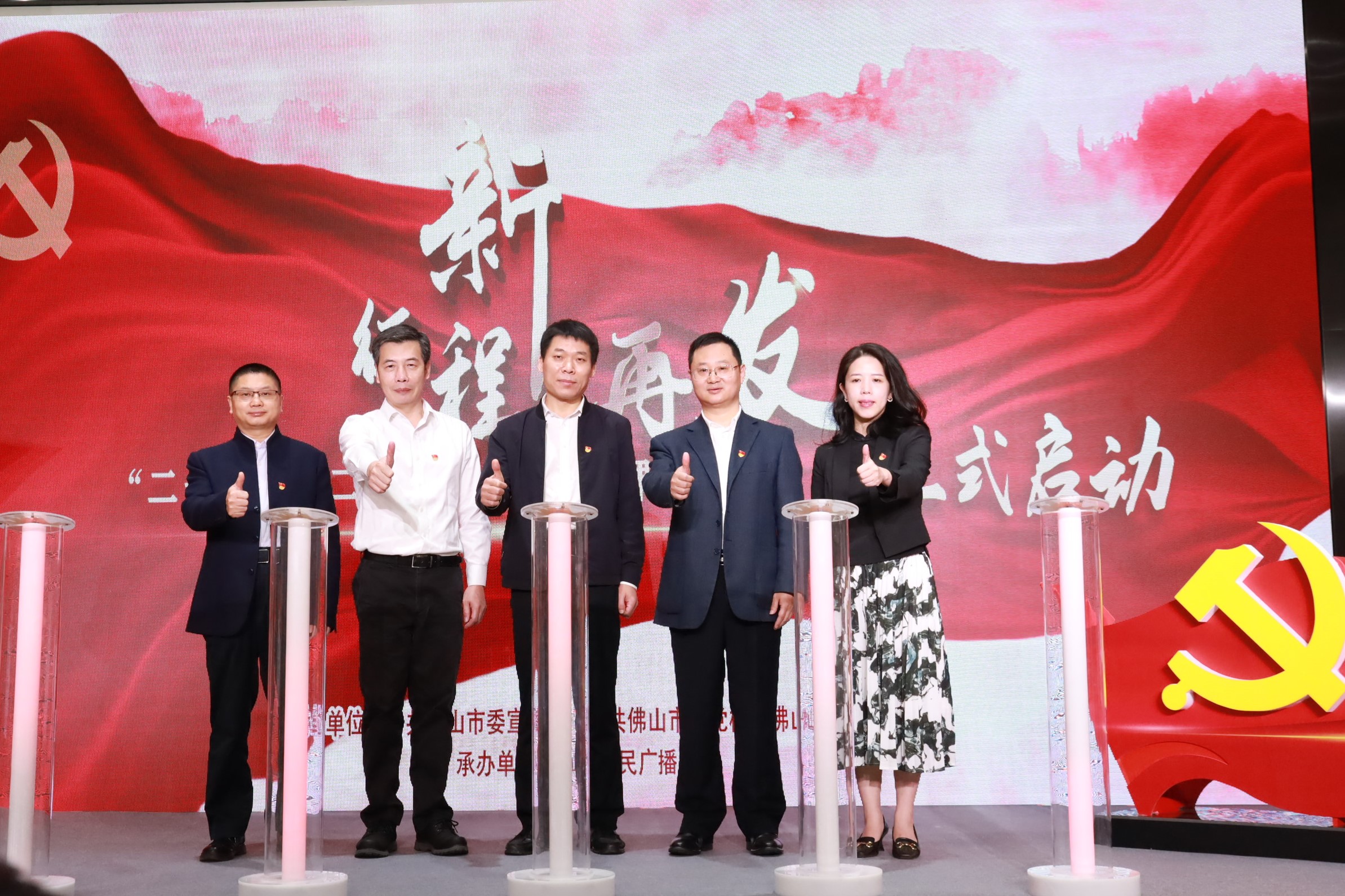 全媒體黨課走進(jìn)設(shè)計城 推進(jìn)黨的二十大精神落地生根