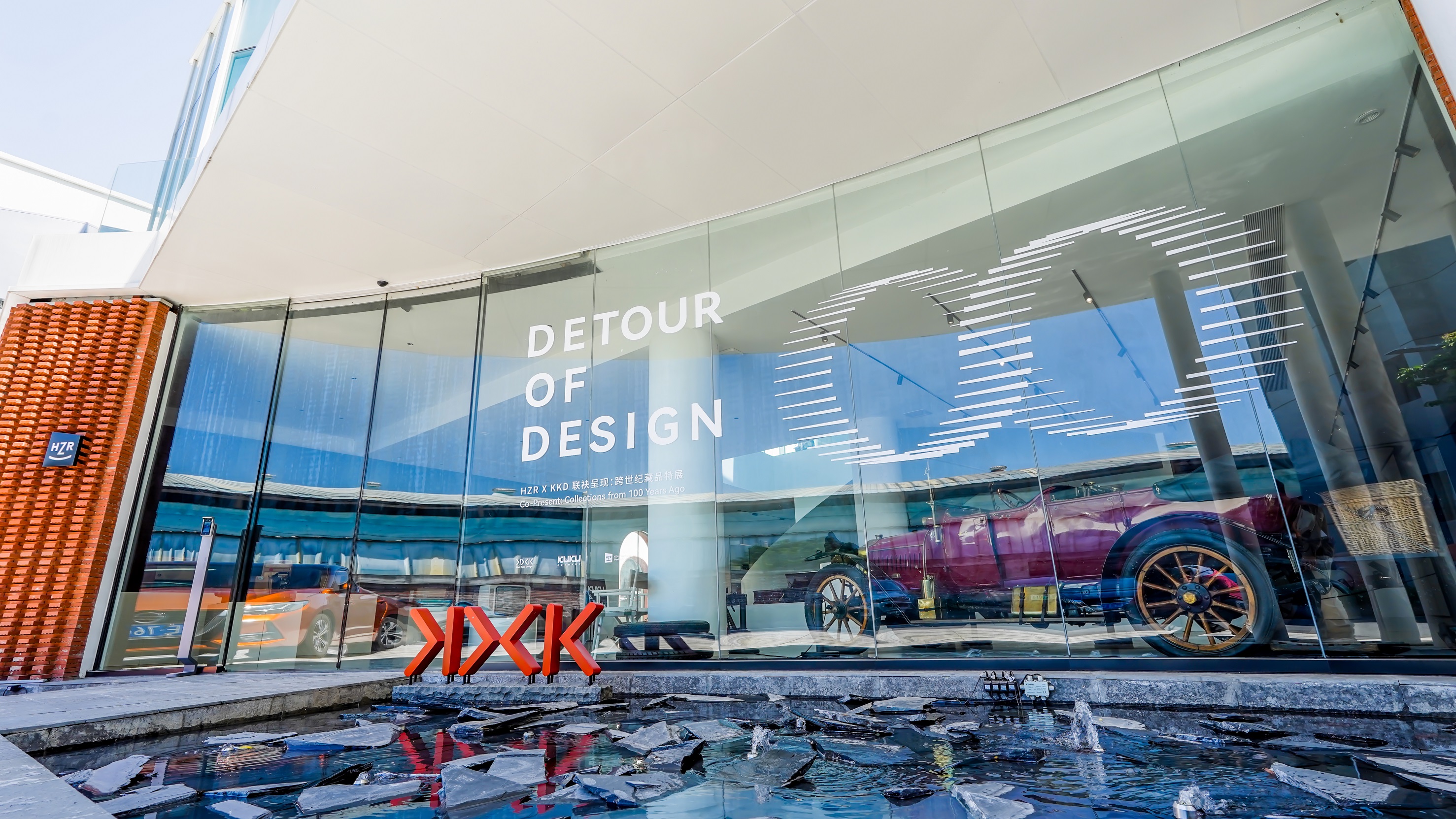 以設計賦能新經濟，鄭軻書記到訪廣東國際創新設計中心