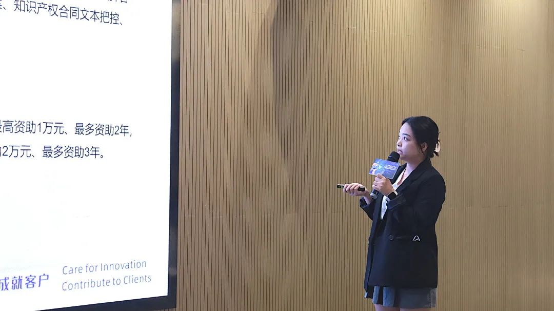 為創新加裝“金鐘罩” 2022工業設計版權活動圓滿開展