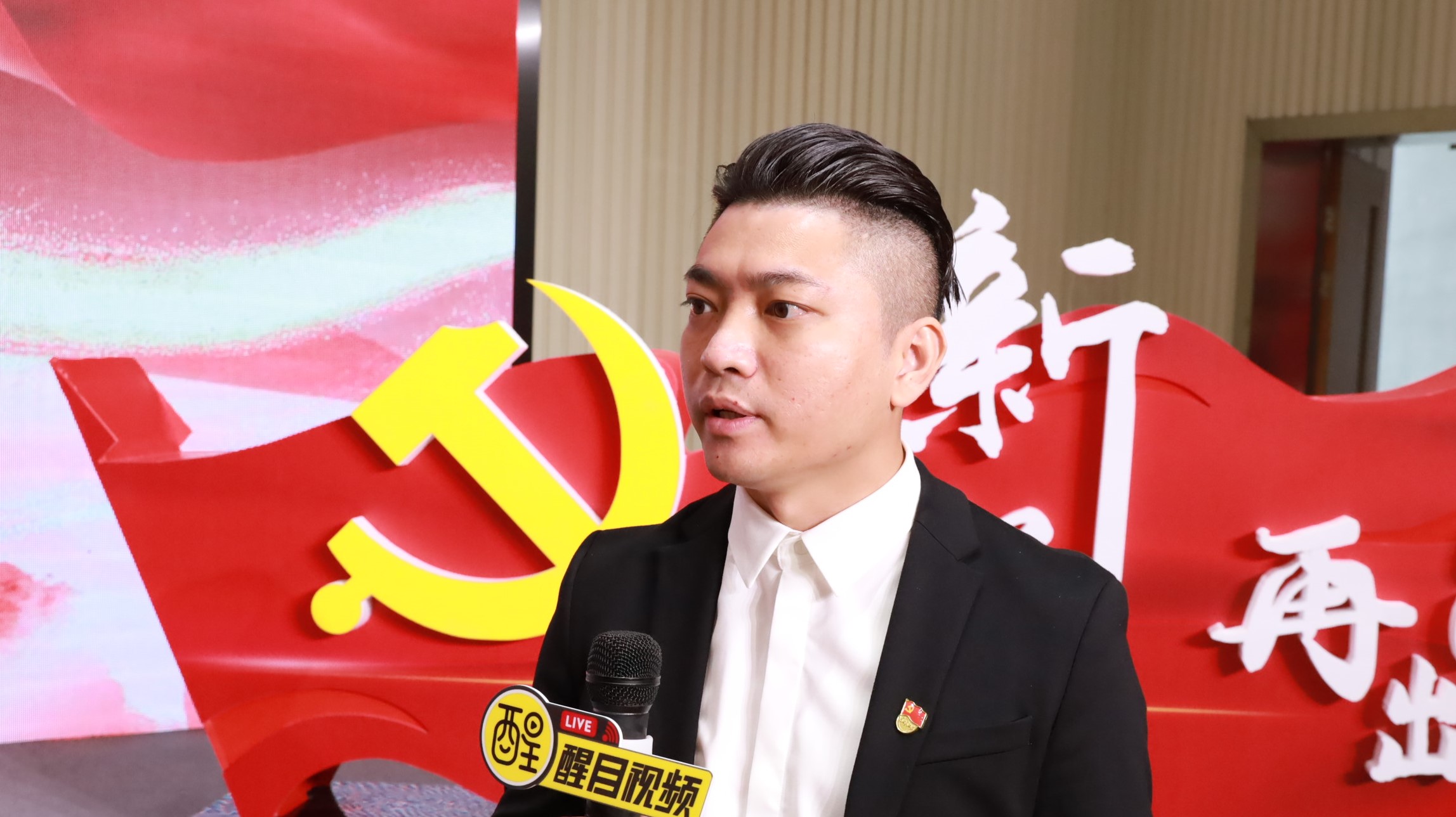 全媒體黨課走進(jìn)設(shè)計城 推進(jìn)黨的二十大精神落地生根