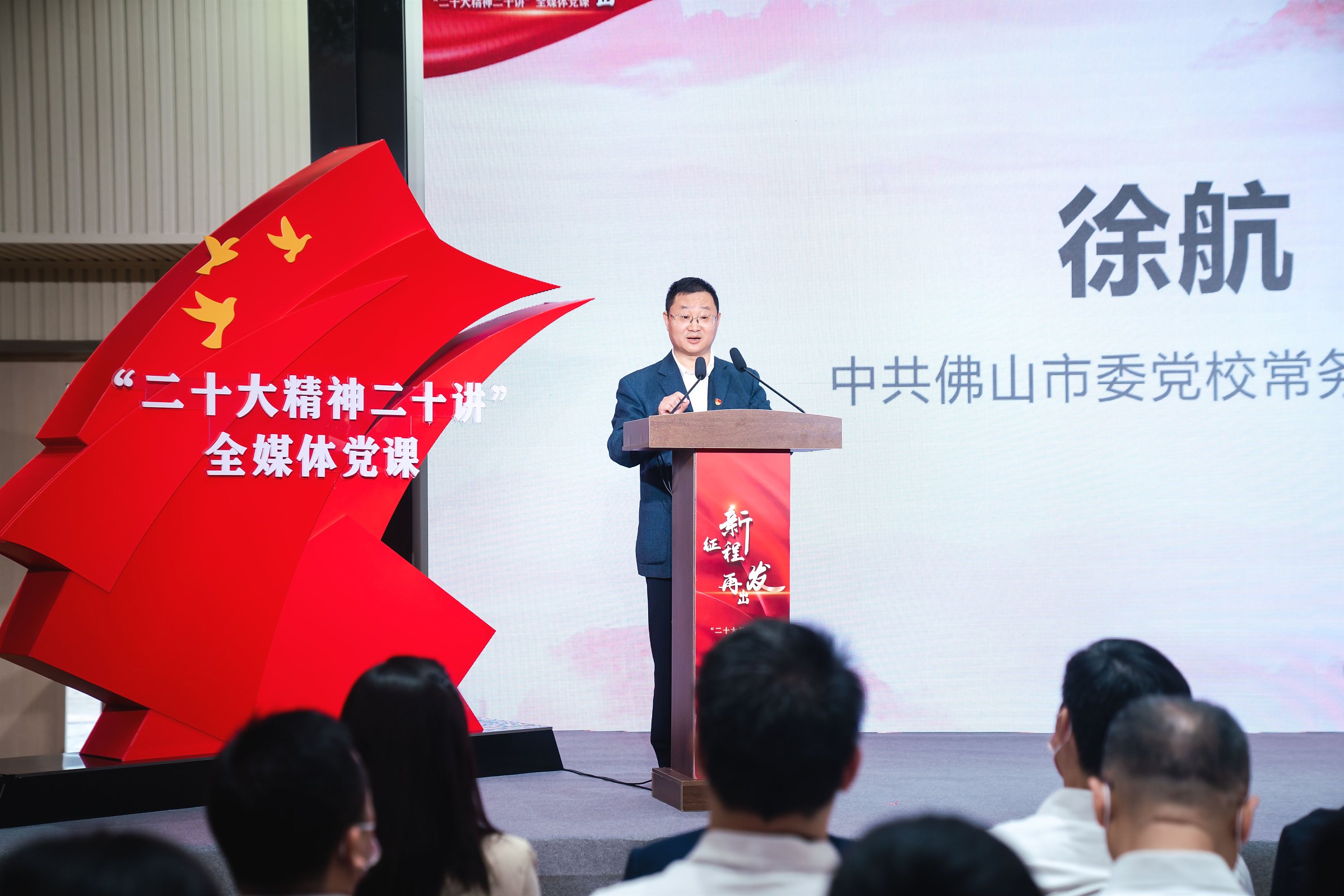 全媒體黨課走進(jìn)設(shè)計城 推進(jìn)黨的二十大精神落地生根