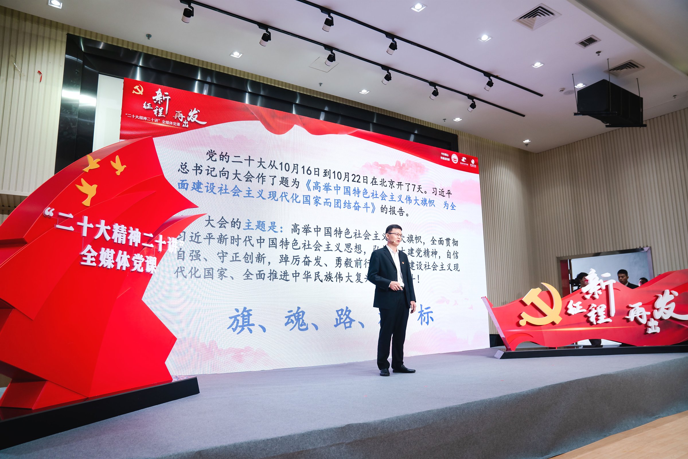 全媒體黨課走進(jìn)設(shè)計城 推進(jìn)黨的二十大精神落地生根