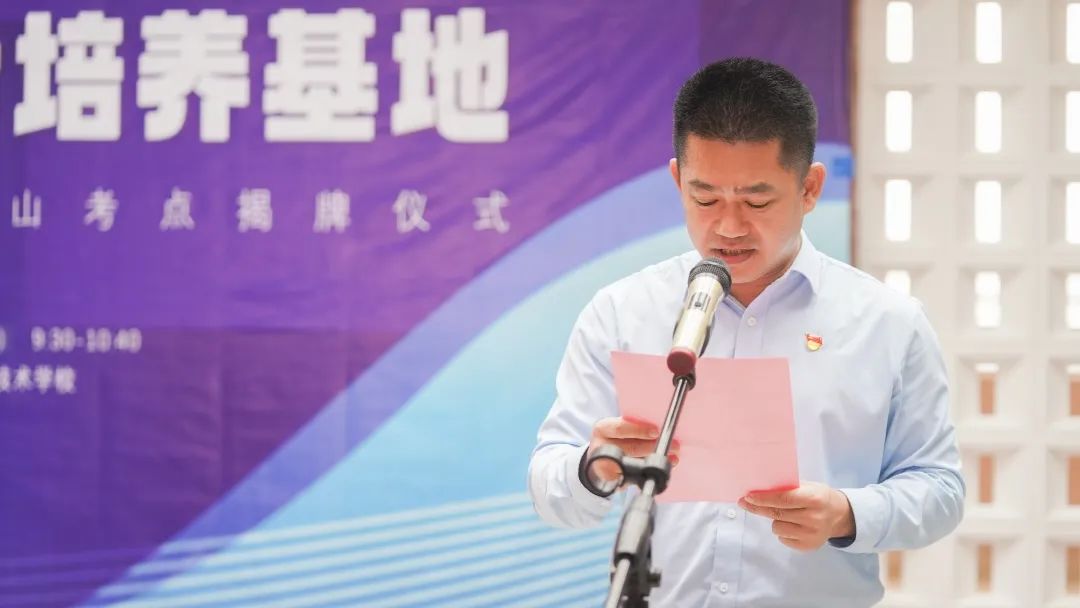 設計城攜手共建佛山市首個互聯網營銷師基地與考點