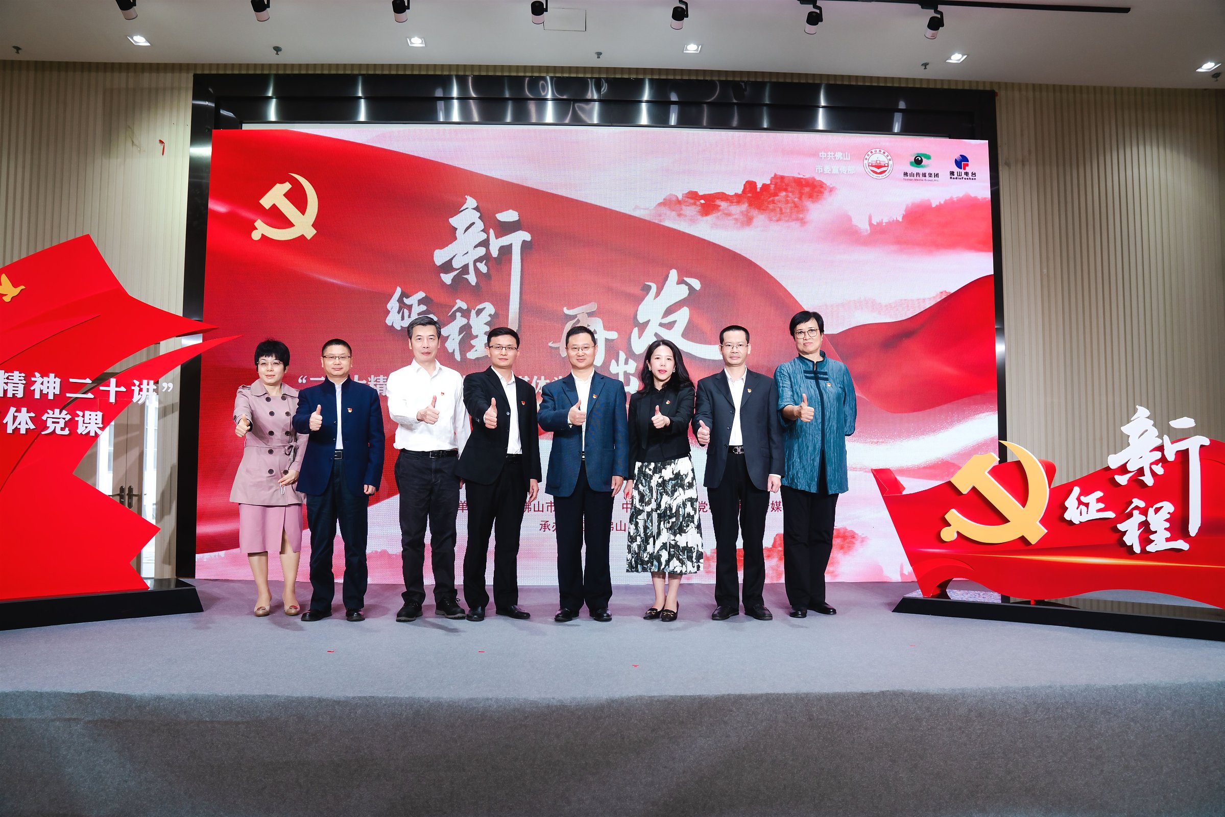 全媒體黨課走進(jìn)設(shè)計城 推進(jìn)黨的二十大精神落地生根