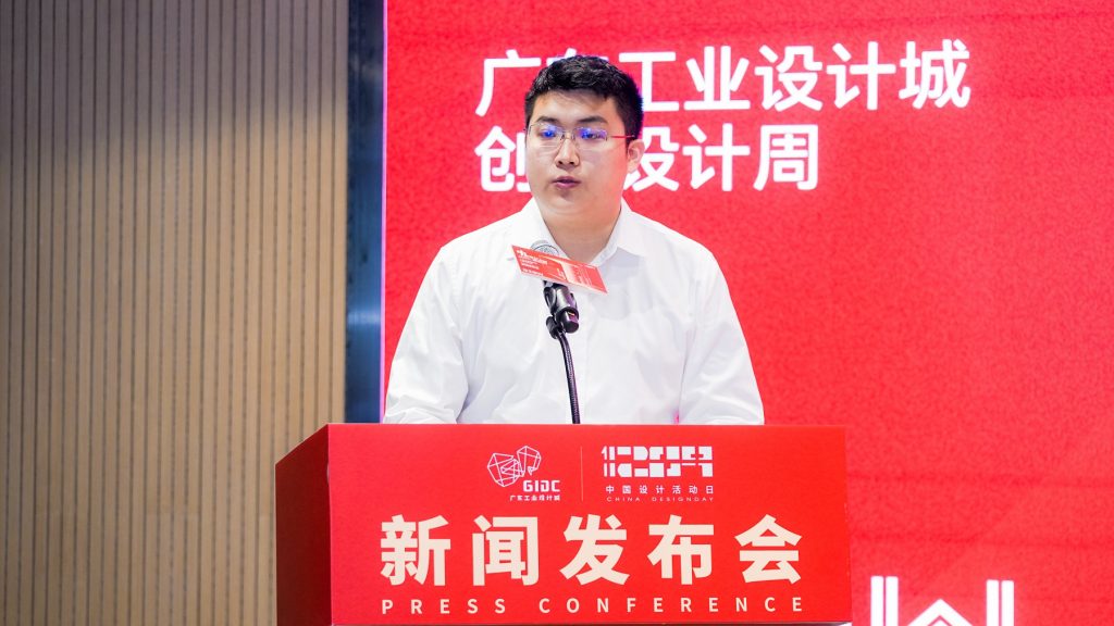 十場主題活動，十天多地巡展，三千件創(chuàng)新成果，這場設(shè)計(jì)界盛宴即將重磅來襲！