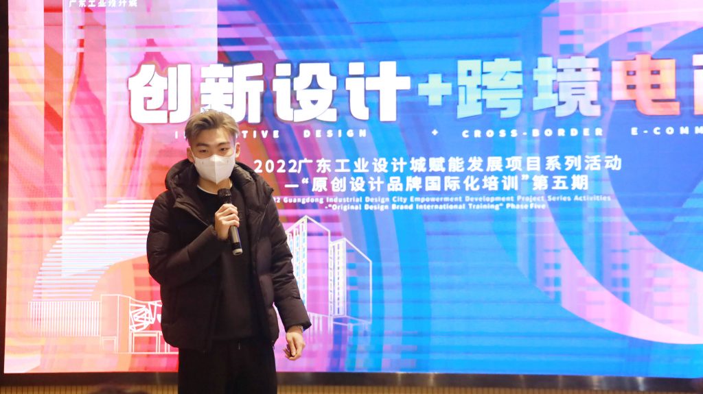 設計出海培訓：構建出海業務模式 品牌從“走出去”到“走進去”