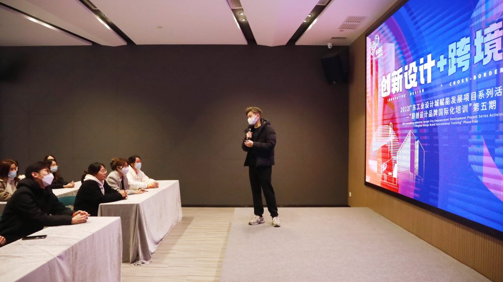 設計出海培訓：構建出海業務模式 品牌從“走出去”到“走進去”