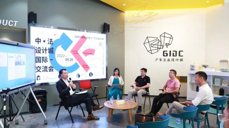 設計城2022：走過十年非凡路，譜寫設計新篇章