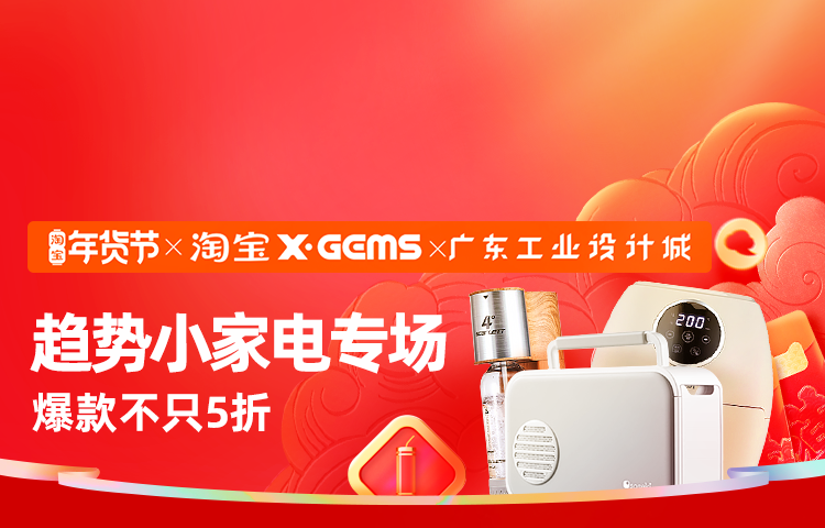 設計城2022：走過十年非凡路，譜寫設計新篇章