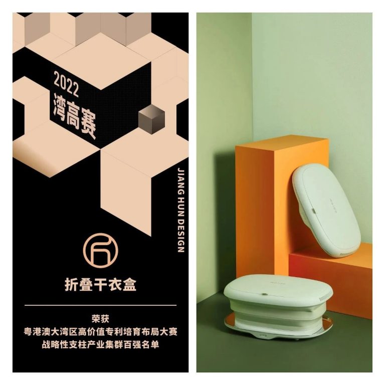 設計城2022：走過十年非凡路，譜寫設計新篇章