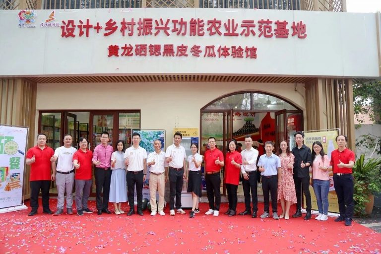 設計城2022：走過十年非凡路，譜寫設計新篇章