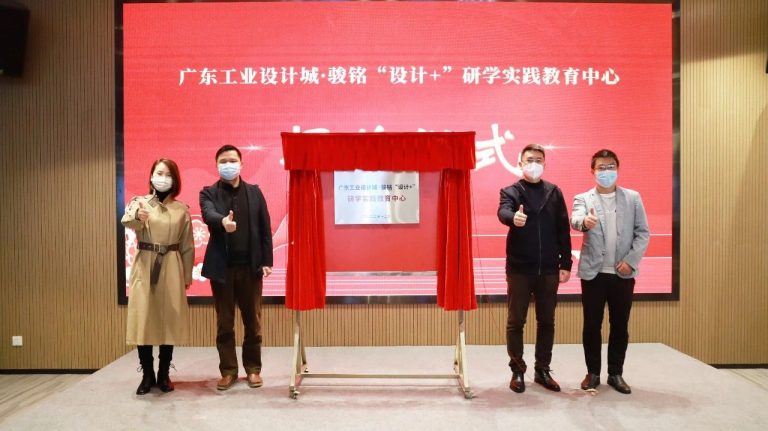 設計城2022：走過十年非凡路，譜寫設計新篇章